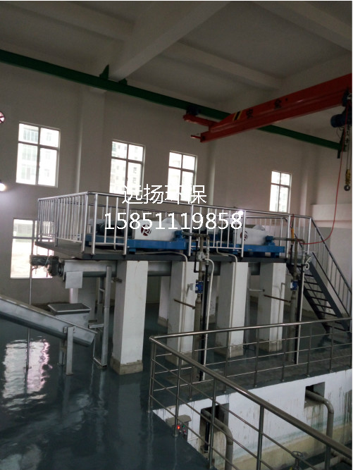 水廠污泥脫水機